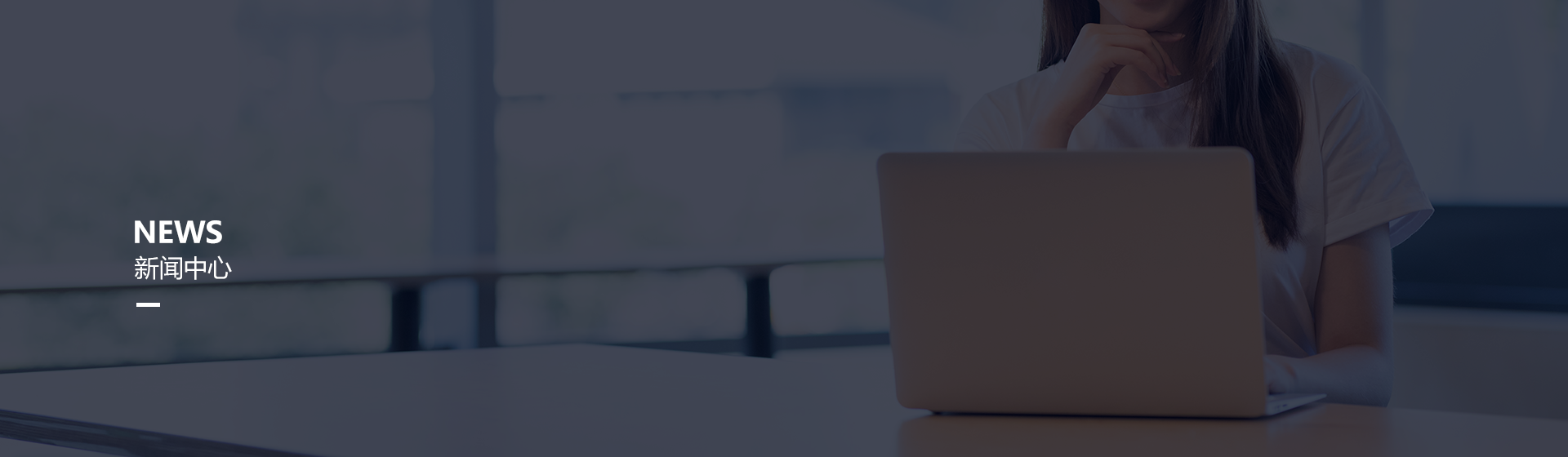 新金宝(中国游)有限公司官网