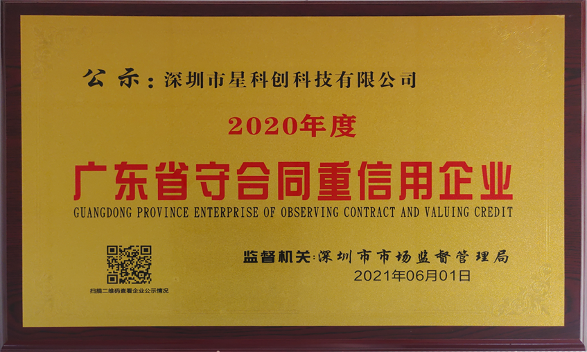 新金宝(中国游)有限公司官网