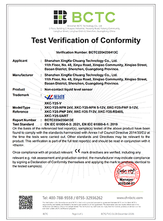 新金宝(中国游)有限公司官网